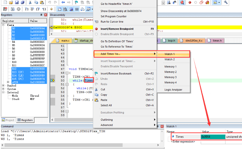 Variable Debug of Keil