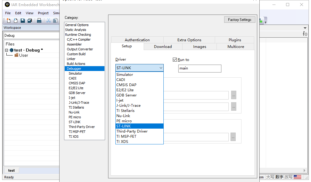 Setup debugger driver as ST LINK